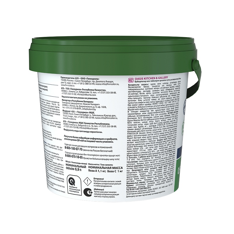 Краска для стен и потолков Finncolor Oasis Kitchen&Gallery 7 основа A (0,9 л)