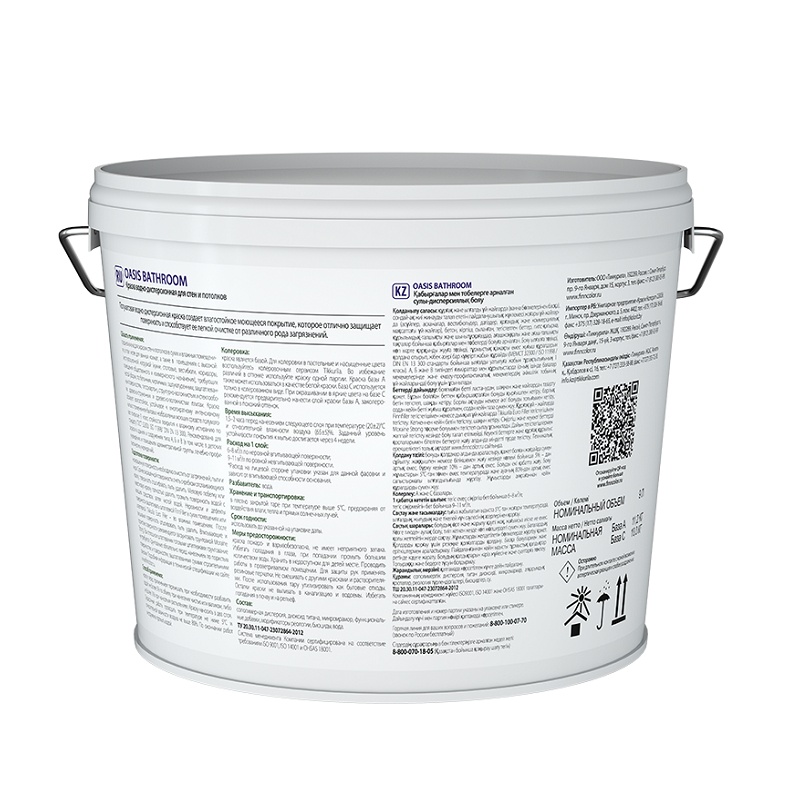 Краска для стен и потолков Finncolor Oasis Bathroom основа А полуматовая (9 л)