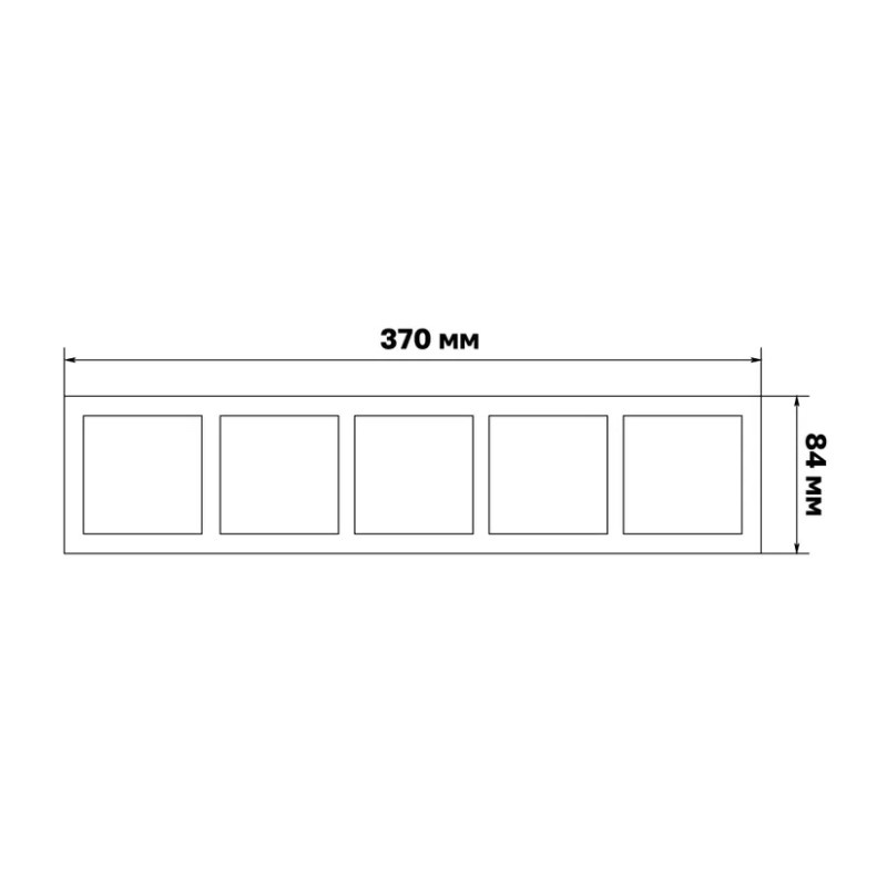 Рамка 5-ти постовая Минск ERM-G-305-10, горизонтальная, белая