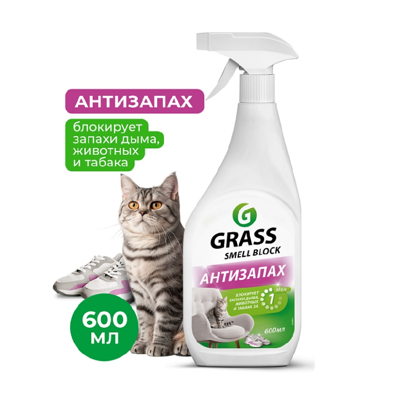 Средство против запаха Grass Smell Block (0,6 л)