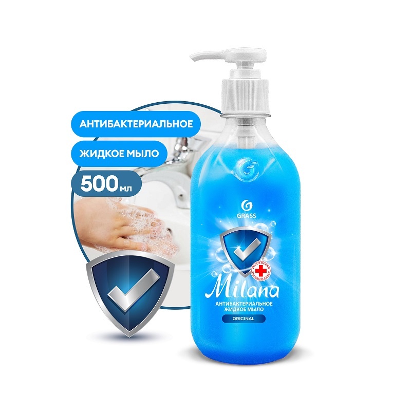 Мыло жидкое Grass Milana Original (0,5 л)