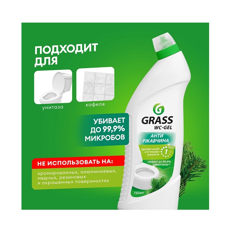 Средство для чистки сантехники Grass WC-Gel (0,75 л)