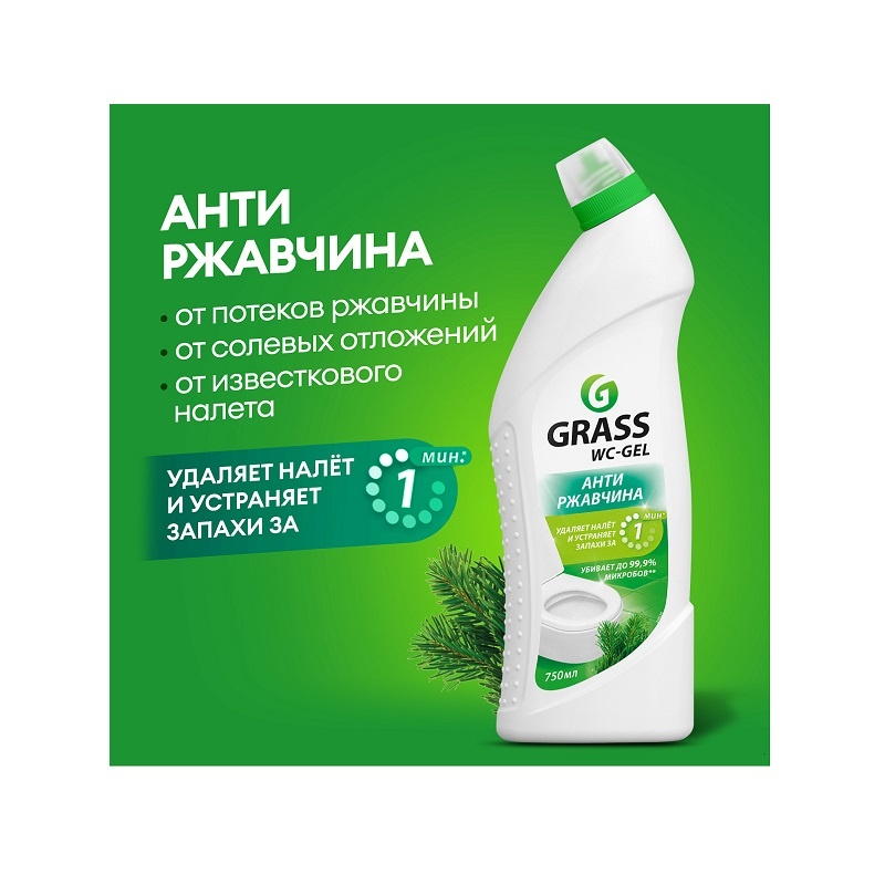 Средство для чистки сантехники Grass WC-Gel (0,75 л)