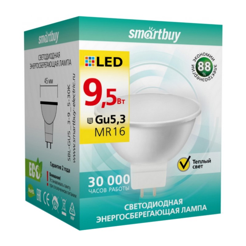 Лампа светодиодная Smartbuy LED GU5.3, 9.5Вт, 230В, 3000К, теплый свет