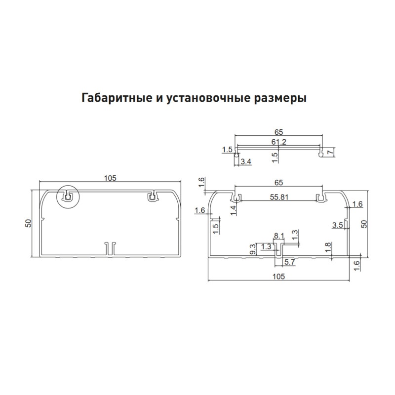 Кабель-канал парапетный с крышкой EKF, 105х50 мм, белый (2 м)