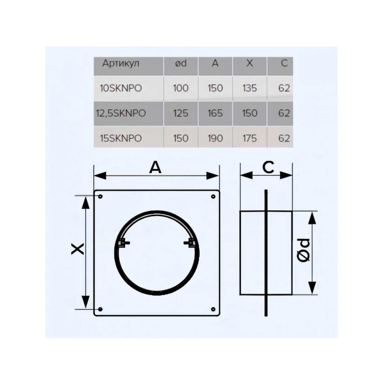 Соединитель для круглых каналов Era 15SKNPO, d=150 мм с обратным клапаном и пластиной 190х175 мм