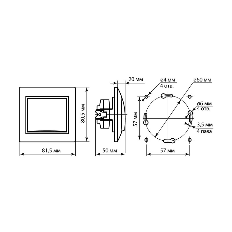 Выключатель с/у Таймыр SQ1814-0001, 1 клавиша, б/инд, белый