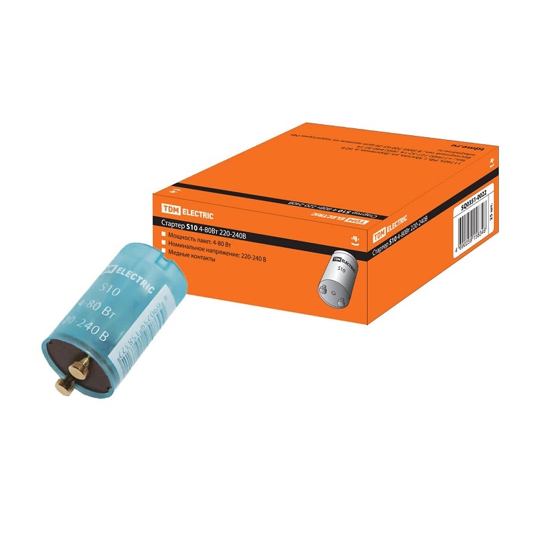 Стартер для запуска люминисцентных ламп 4-80Вт, 230В, медные контакты
