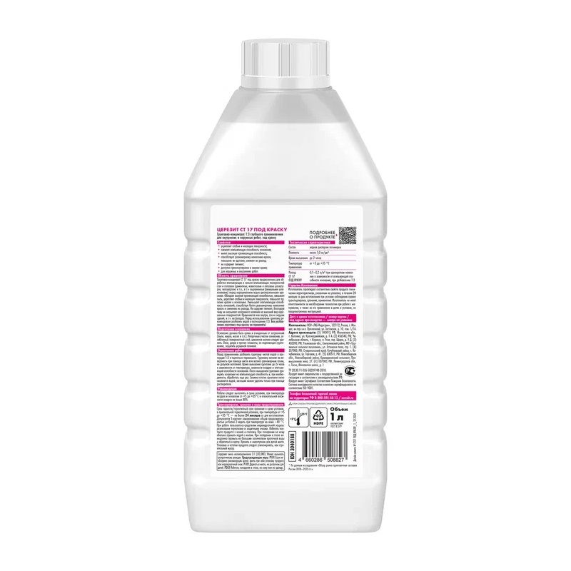 Грунтовка-концентрат 1:3 Церезит CT 17 всесезонная (1 л)