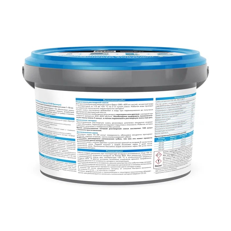 Затирка эластичная противогрибковая Церезит CE 40 чили, 2 кг