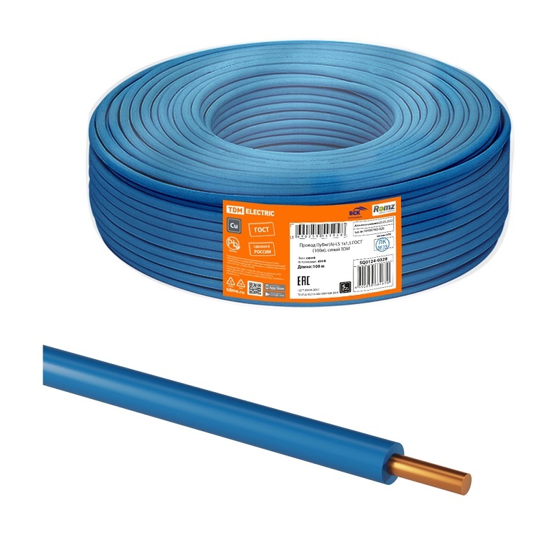 Провод ПуВнг-LS (ПВ-1) 1х1,5 мм², синий (1 п.м.) ГОСТ 31947-2012