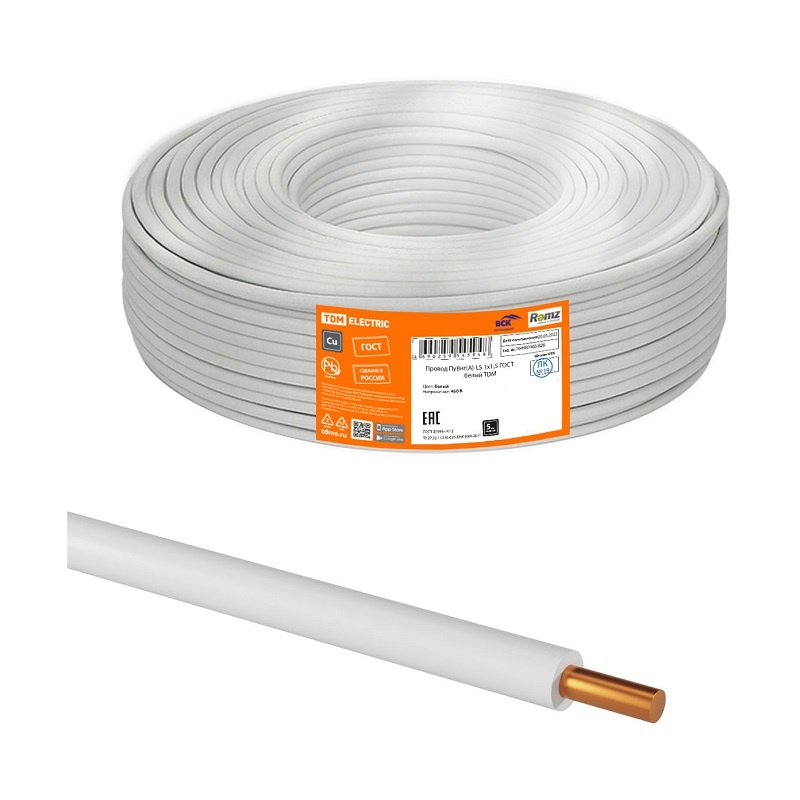 Провод ПуВнг-LS (ПВ-1) 1х1,5 мм², белый (1 п.м.) ГОСТ 31947-2012