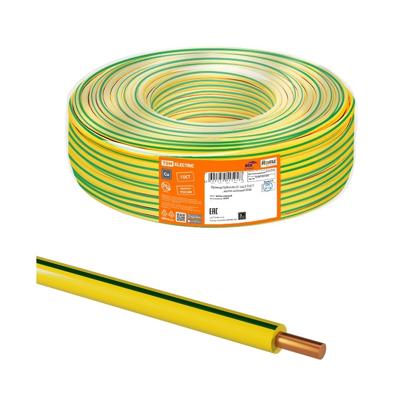 Провод ПуВнг-LS (ПВ-1) 1х2,5 мм², желто-зеленый (1 п.м.) ГОСТ 31947-2012