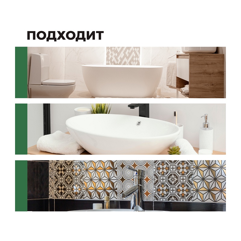 Спрей для чистки сантехники, душевых кабин и акриловых ванн Prosept Bath Uni (0,5 л)