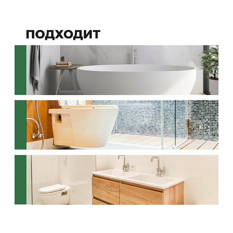 Средство для удаления ржавчины и минеральных отложений Prosept Bath Extra, гель, концентрат (0,75 л)