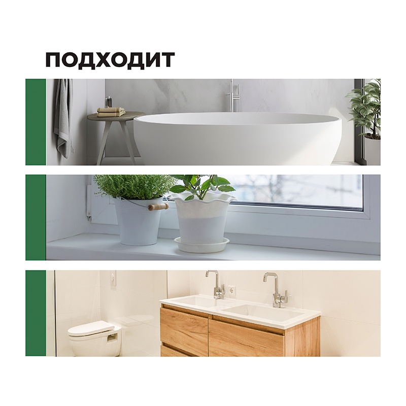 Средство для уборки и дезинфекции санитарных комнат Prosept Bath DZ, концентрат 1:100 (0,75 л)