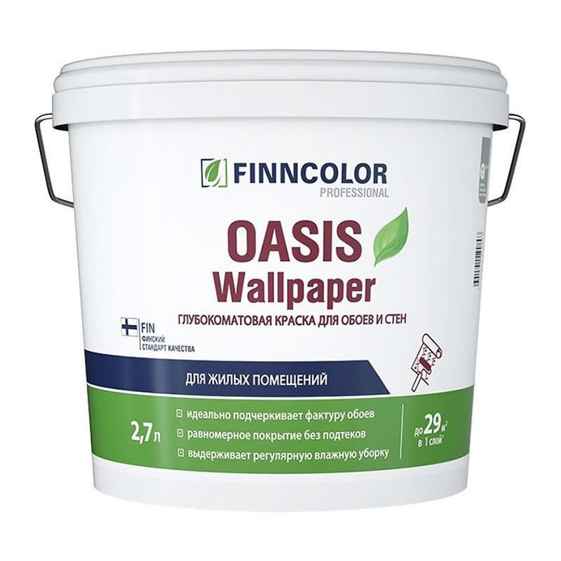 Краска для обоев и стен Finncolor Oasis Wallpaper A глубоко матовая (2,7 л)