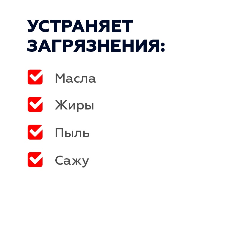 Средство Plitonit для очистки межшовных затирок и натурального камня (0,5 л)