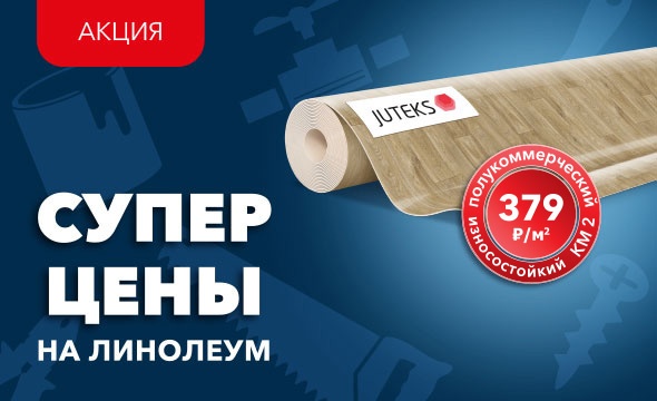 Магазин сатурн казань. Магазин Сатурн в Новосибирске. Сатурн Строймаркет Волгоград.