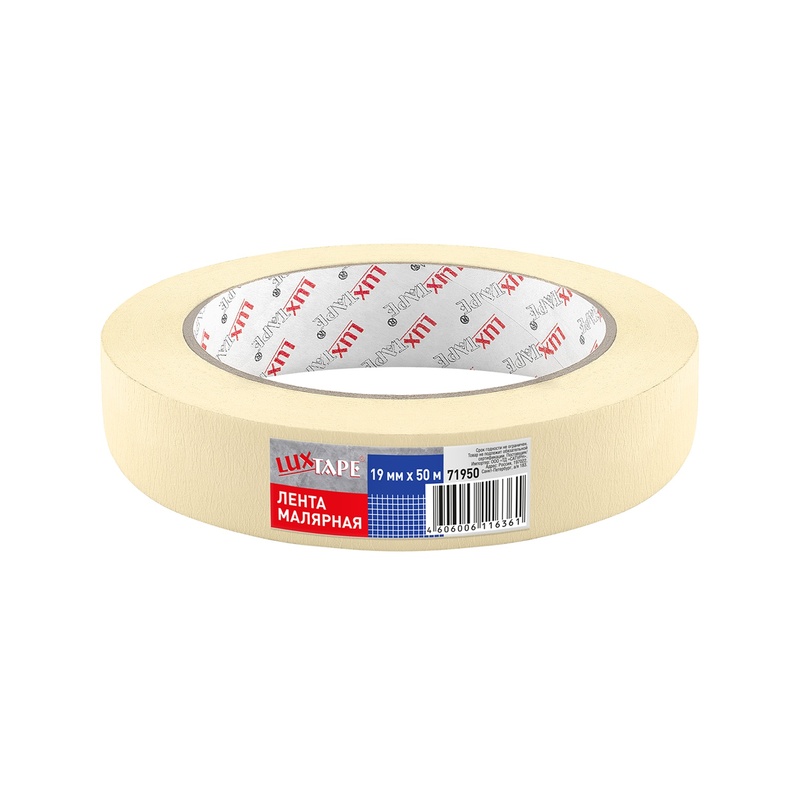 Лента малярная Luxtape 71950, жёлтая, 19 мм х 50 м