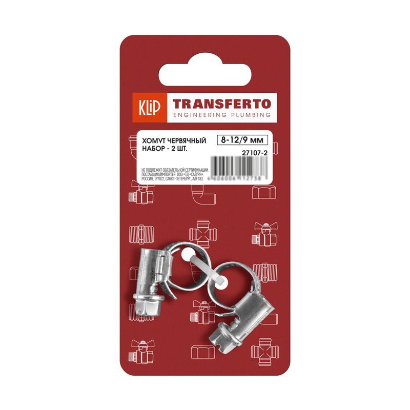 Набор хомутов червячных Klip 27107-2, 8-12/9 мм (2 шт)