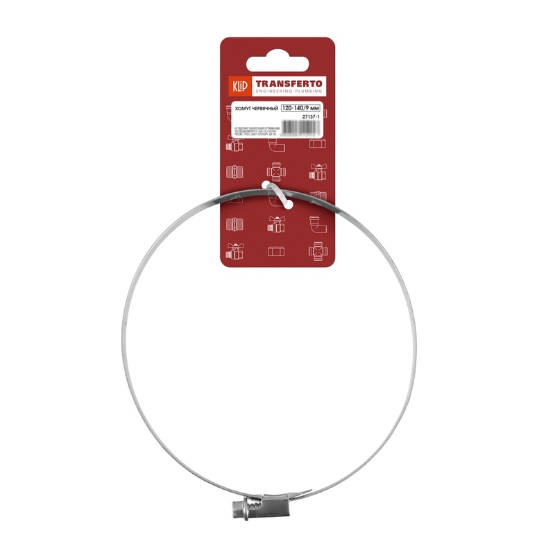 Хомут червячный Klip 27137-1, 120-140/9 мм