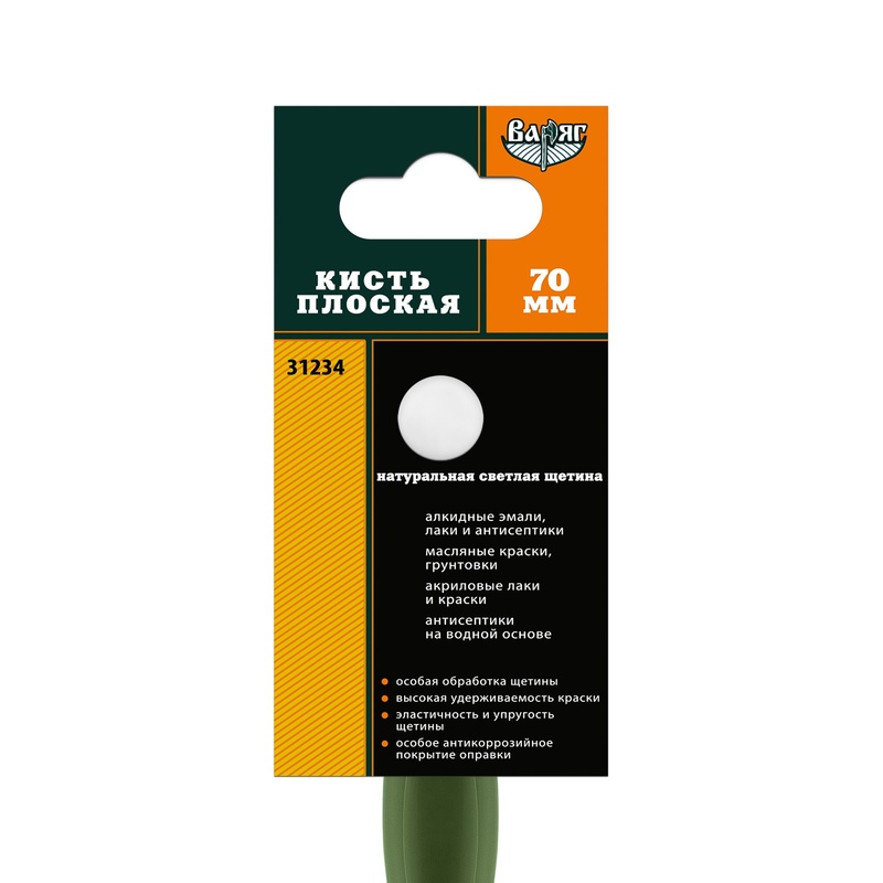 Кисть плоская ВАРЯГ 31234 светлая щетина 70 мм