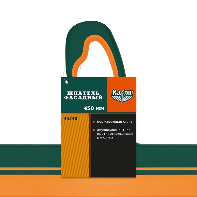 Шпатель фасадный Варяг 35230 450 мм