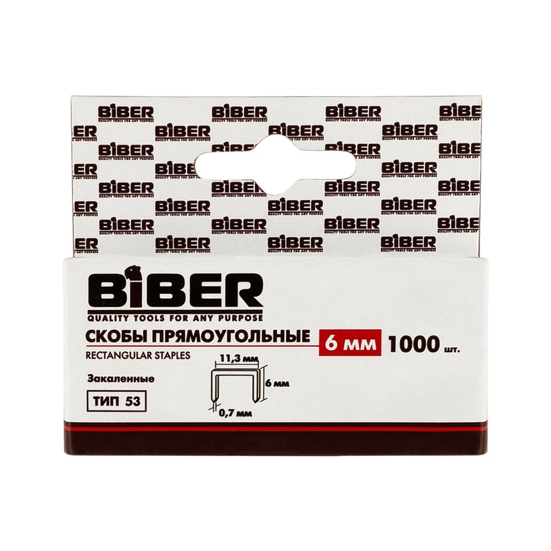 Скобы для степлера Biber 85816 закаленные тип 53, 6 мм (1000 шт.)