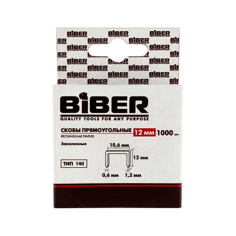 Скобы для степлера Biber 85839 закаленные тип 140, 12 мм (1000 шт.)
