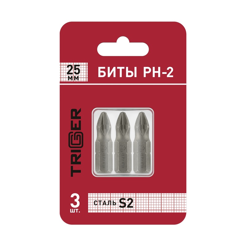 Биты Trigger 84962 Профи PH-2 25 мм (3 шт.)