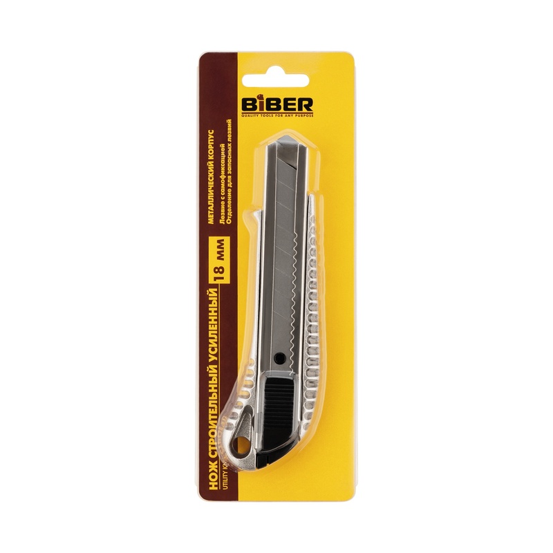 Нож строительный Biber 50116 усиленный, металлический корпус, 18 мм
