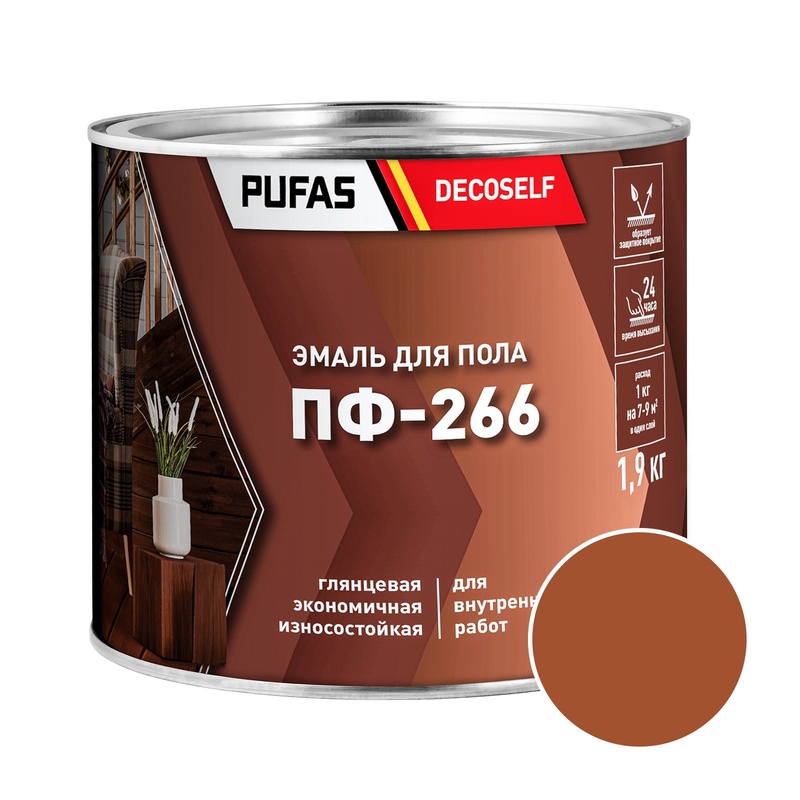 Эмаль для пола Pufas Decoself ПФ-266 жёлто-коричневая (1,9 кг)