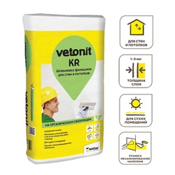 Шпаклевка финишная для сухих помещений Vetonit КR, 20 кг