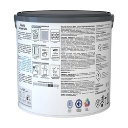 Краска интерьерная Tikkurila/Tikkivala Harmony Satin основа С матовая (2,7 л)