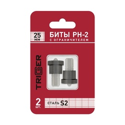Биты Trigger 84981 Профи PH-2 25 мм c ограничителем для ГКЛ (2 шт.)