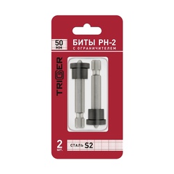 Биты Trigger 84982 Профи PH2 50 мм c ограничителем для ГКЛ (2 шт.)