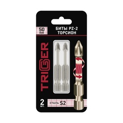 Биты Trigger 84986 Торсион РZ-2 50 мм (2 шт.)