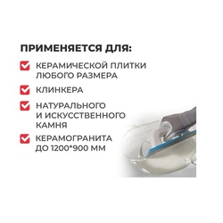 Клей для плитки и камня Plitonit B+ (25 кг)