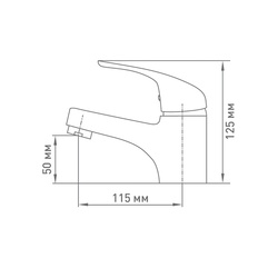 Смеситель для раковины Mix&Fix Zetta 1003