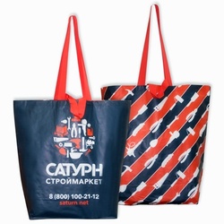 Сумка Сатурн из полипропилена, 400х200х500 мм