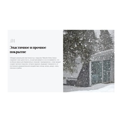 Антисептик кроющий Tikkurila/Tikkivala Vinha Classic VVA полуматовый (0,9 л)