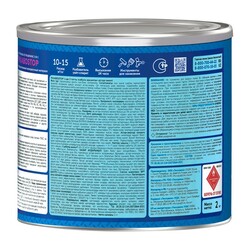 Грунт-эмаль по ржавчине Текс РжавоStop белый (2 кг)