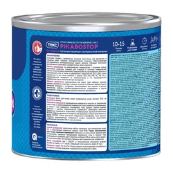 Грунт-эмаль по ржавчине Текс РжавоStop зеленый (2 кг)