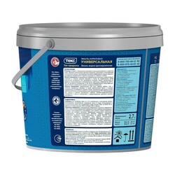 Эмаль универсальная Текс акриловая глянцевая А (2,7 л)