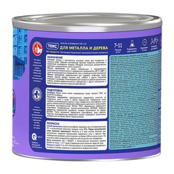 Эмаль Текс ПФ-115 голубая глянцевая (1,9 кг)