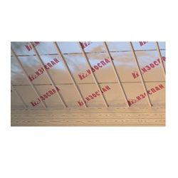 Паро-гидроизоляция отражающая на основе крафт-бумаги Изоспан FB, 35 м²