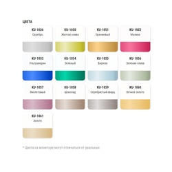 Эмаль аэрозольная Kudo KU-1026 универсальная серебро (0,52 л)