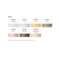 Эмаль аэрозольная Kudo KU-1025 универсальная алюминиевая (0,52 л)