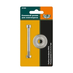 Запасной ролик Варяг 55185 для плиткореза 22х6х4,7 мм